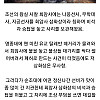 조선 개국공신의 무덤을 파묘해버린 양반.jpg
