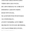 고2여고생 과외하다가 군대간 썰