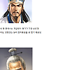 중국에서 최고의 책사로 평가받는 인물