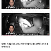 한문철 레전드 사건 중 하나