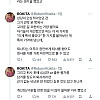 퇴사한 회사 후기를 남겼더니 연락이 왔다 ㄷㄷㄷ .jpg