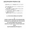 남편 장례식장에서 박장대소 한 썰