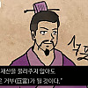 금수저가 아버지의 유산을 물려받지 않은 채 나라 최고의 거부가 된 사례