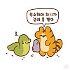 동물들 괴롭히는 호랑이 만화