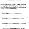 회사에서 웃긴 썰 모음
