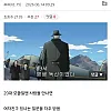 30대 모쏠 남자가 진심으로 비참한점