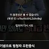 노출 없는데도 영상 삭제당한 유튜버