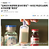 "길바닥서 하얀액체 꽂으려 했다".쓰러진 여성의 쇼핑백서 프로포폴 '와르르'