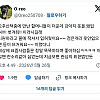 할머니들이 날 더운데 개옷 왜 입혔냐고 물어봄.jpg