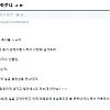 존잘남들 빻은 여자 왜 만나지 ㅡㅡ