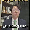 성범죄 무고 계속되는 이유