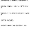 회사 대충 다니는 게 정신건강에 이롭다는 공무원
