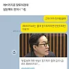 오빠는 안전하게 레버리지로 장투하려고