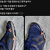 중1 아들 운동화 상태에 깜짝 놀란 엄마