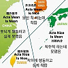 어느 나라가 만들었는지 말 안해도 알거같음