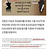 임신 숨기고 원나잇 중 출산, 살해