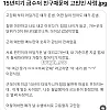 15년지기 금수저 친구때문에 고민인 사람