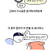 갑자기 택시기사 딸이 되어 버린 썰.jpg
