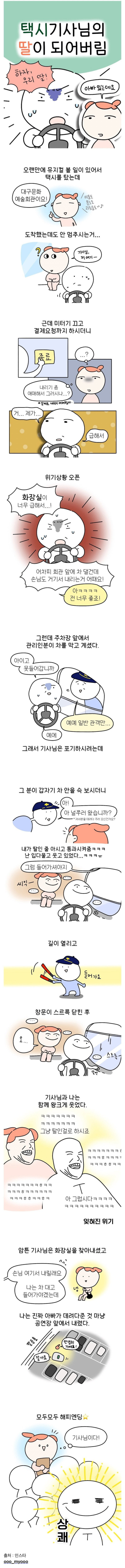 bt437d2e8d38b38b1b05de8deda9fe144d.jpeg