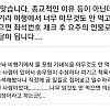 비행기에서 굶으면 안되는 이유