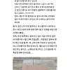 길거리에서 팬티 벗어본 썰