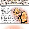 숨길 수밖에 없는 부업을 가진 신부.jpg