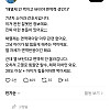 간호사면 공부좀 하세요