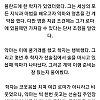 인간과 악마 둘 다 불행해진 이야기