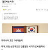 "한국 가면 순식간에 월급 10배”...한글 열풍인 나라