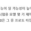 스카이넷의 치명적인 설계미스.gif