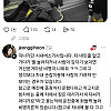 버스기사가 비명을 지르게된 이유.jpg