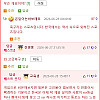일본 국대 골 전개 장면.gif