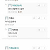 여친이 임신해서 헤어진썰