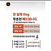 2026년 헬스장 근황.jpg