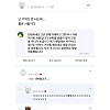 중고거래 300번은 한것같은데 이런 문자 처음받아봐