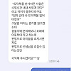 새벽 1시 46분에 선생님께 톡 보내기.jpg