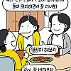 오랜만에 훈훈한 간호사.Manhwa