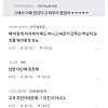 남편이랑 싸운 후 6개월 동안 말 안하고 있다는 아내