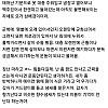 여사친 겨드랑이 핥던 썰