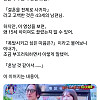 앱으로 만나 결혼한 43세 남편, 28세 아내.jpg
