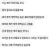 직원한테 방 구해준 썰