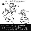#1 와이프가 시켜서만든만화.manhwa