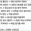 정신 건강에 실제로 도움되는 것.jpg