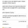 커뮤니티에 올라오는 썰들 특징.JPG