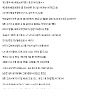 베트남 ㅊㅈ랑 결혼한 회사 동료 썰