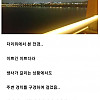 버스 잘못 내렸는데 고속도로에 갇힌 썰