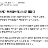 하루 12시간 이상 일하는데 행복한 직원.jpg