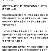 광복 이후에도 끝까지 한국에 남은 일본인들