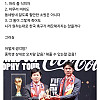 담당 학생이 정몽규 홍명보 욕했다고 개인 면담한 교사
