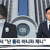 김건희 : 난 쥴리 아니다.jpg